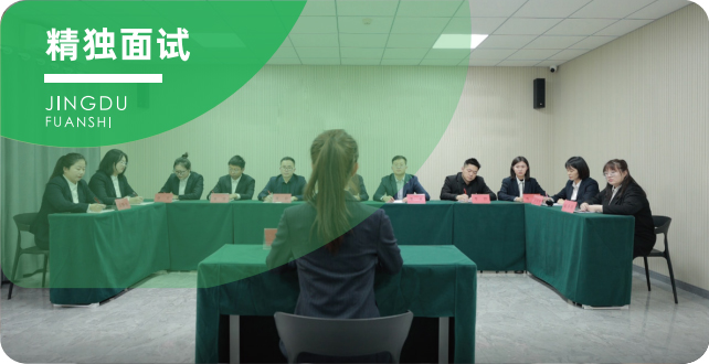 成公教育成公面试